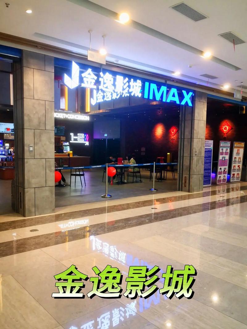 华谊兄弟影院今日影讯的相关介绍