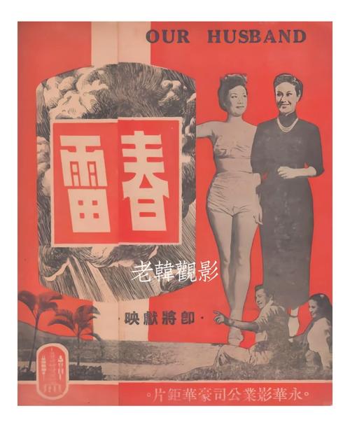 淫民啪啪的相关介绍