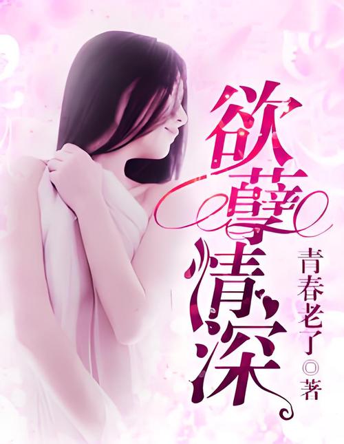 精品久久久久久无的相关介绍