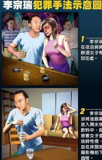 日本教师啪啪啪的相关介绍