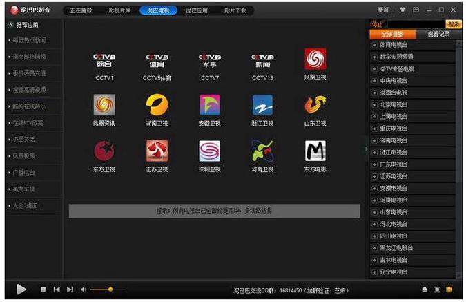 天天操狠狠日影院的相关介绍