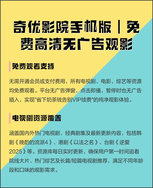 恋夜影院全部视顿列表的相关介绍