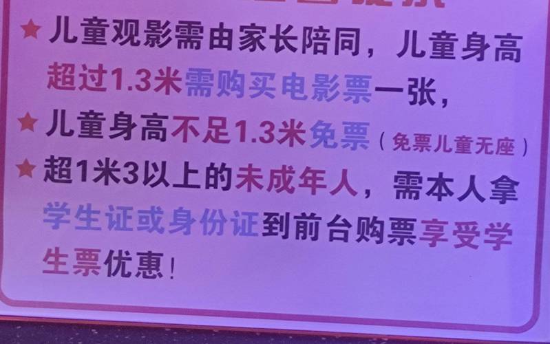 射射影院的相关介绍