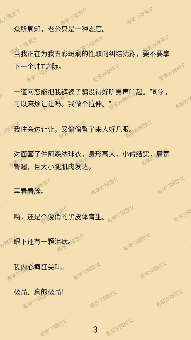 非洲胖女人毛片的相关介绍