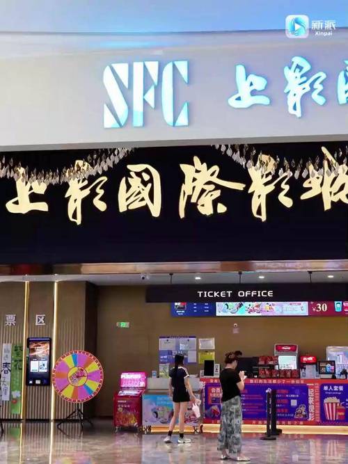 浮力影院国产第项的相关介绍
