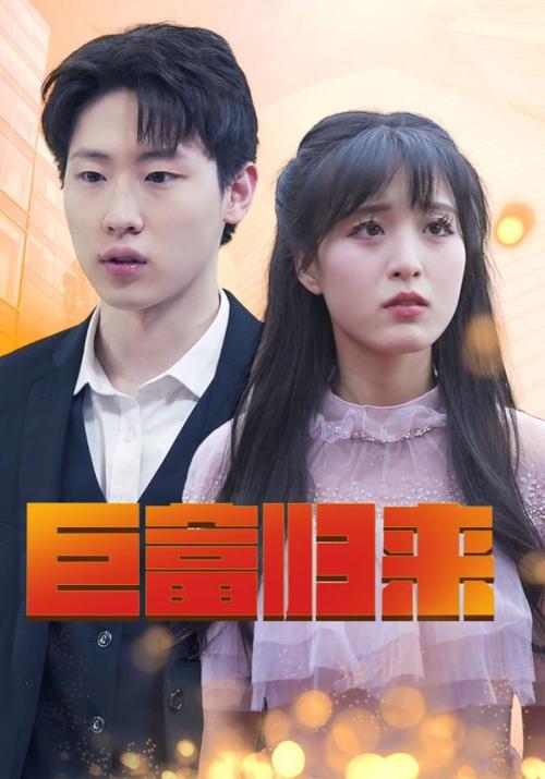 私人订制影院的相关介绍