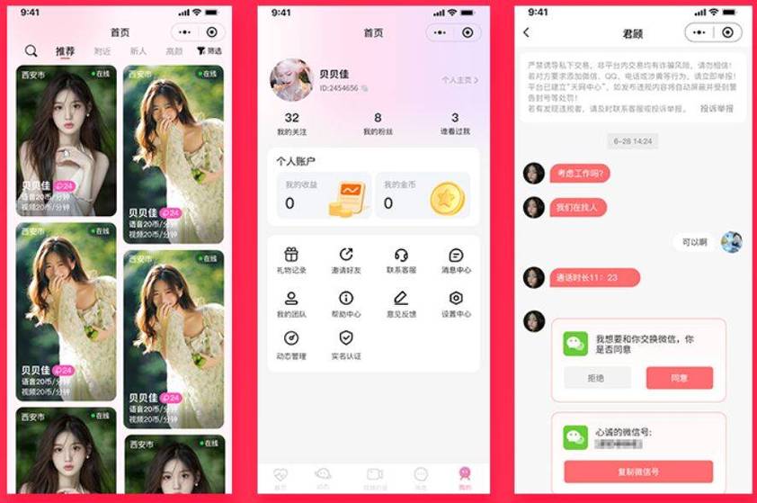 欧美久久系列的相关介绍