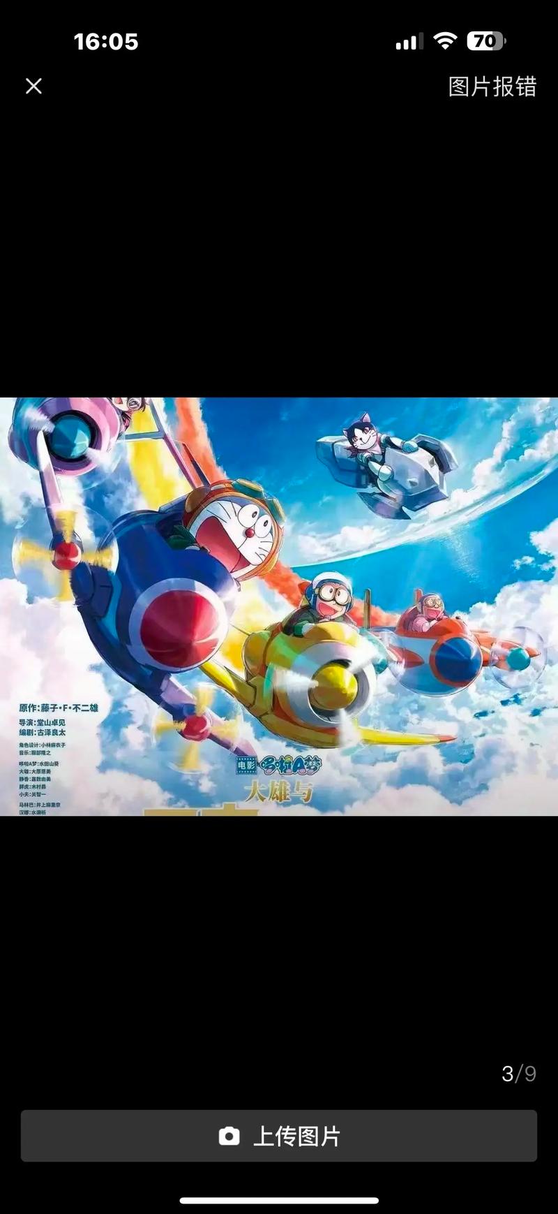 黑丝老师和我啪啪啪的相关介绍