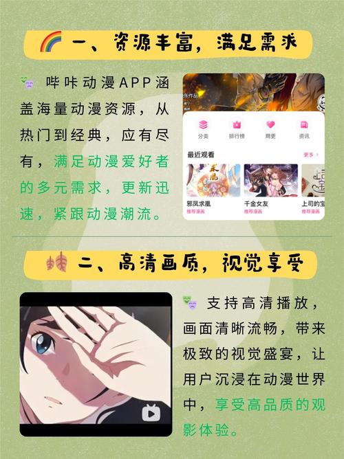 天影影院的相关介绍