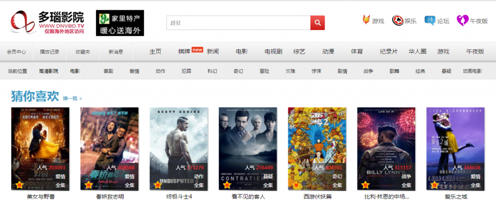 午夜寂寞影院的相关介绍