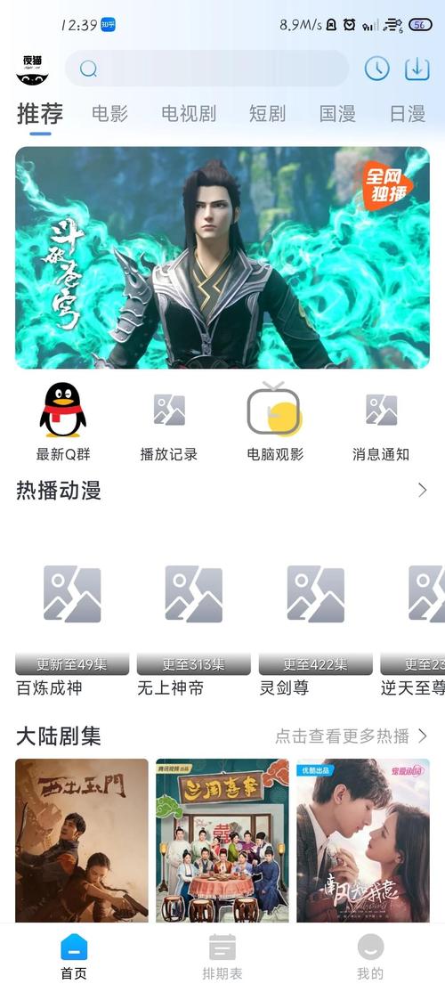 18禁止进入在线网站的相关介绍
