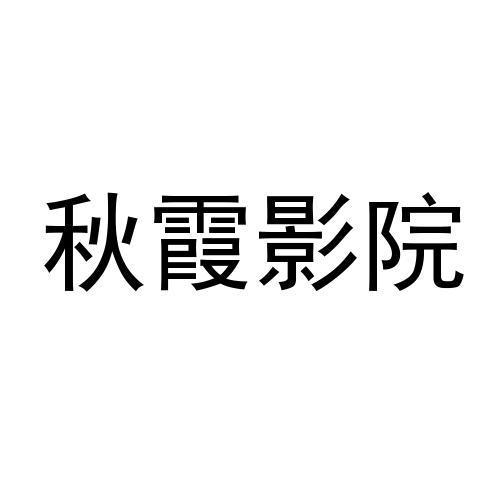 成人免费熟妇av的相关介绍