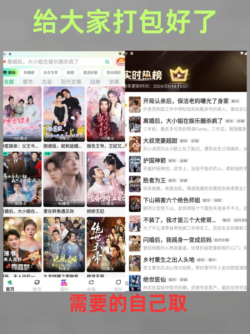 一边揉一边插的相关介绍