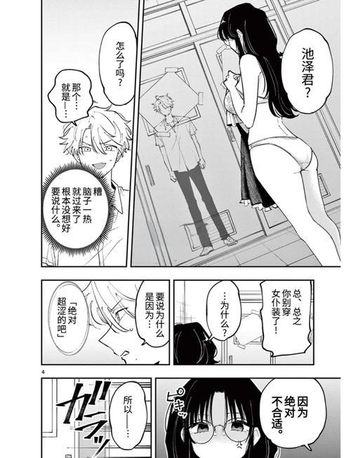 女性流黄色的分泌物什么的相关介绍