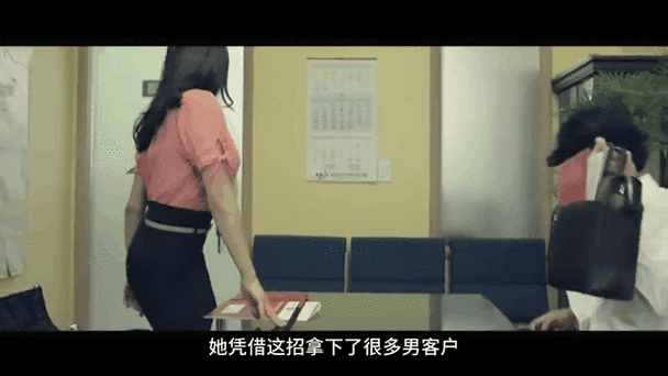 亚洲精品少妇人妻的相关介绍