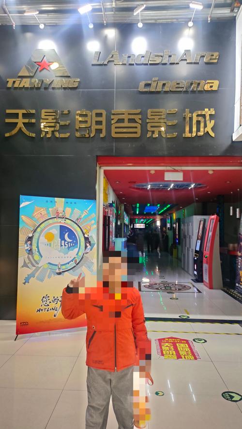八一影院免费下载的相关介绍