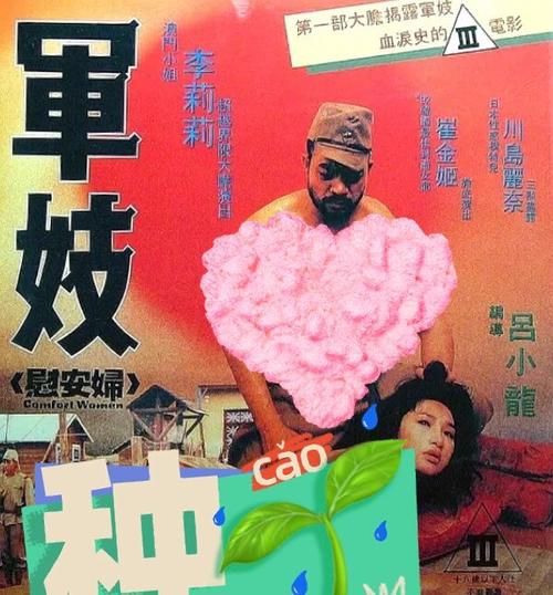 悠悠av的相关介绍