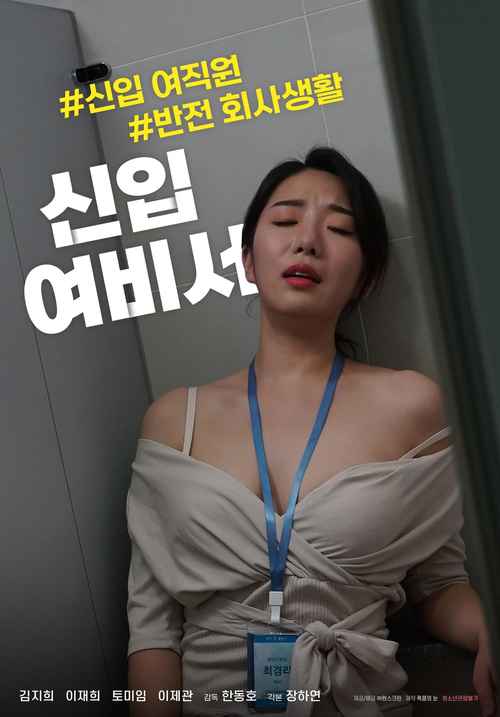 按摩激情偷拍的相关介绍