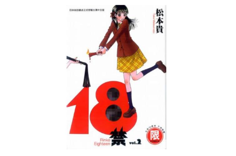 人妻,耸动,激烈,官场小说的相关介绍