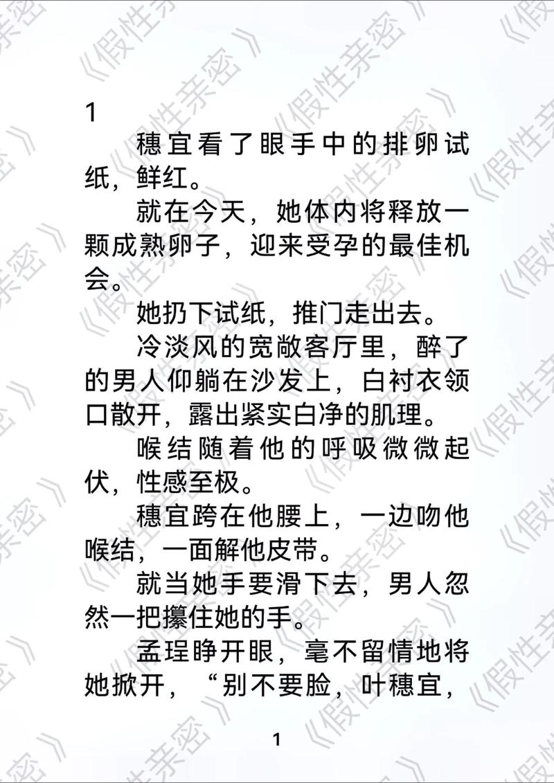 大卫29手机电影院的相关介绍