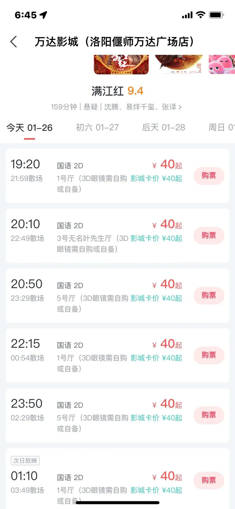 人妻少妇超碰91的相关介绍