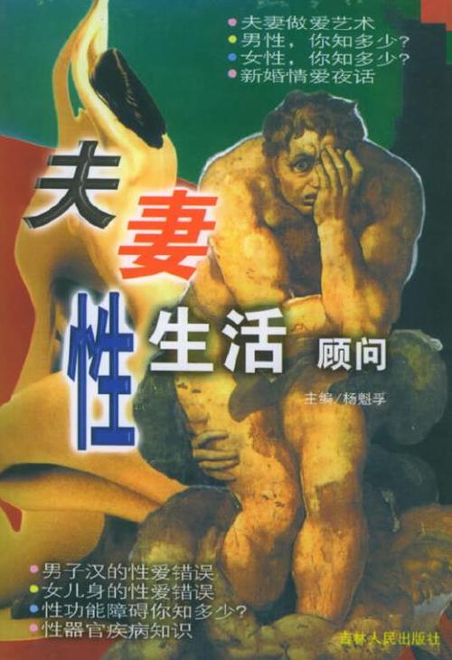 久久激情国产片的相关介绍