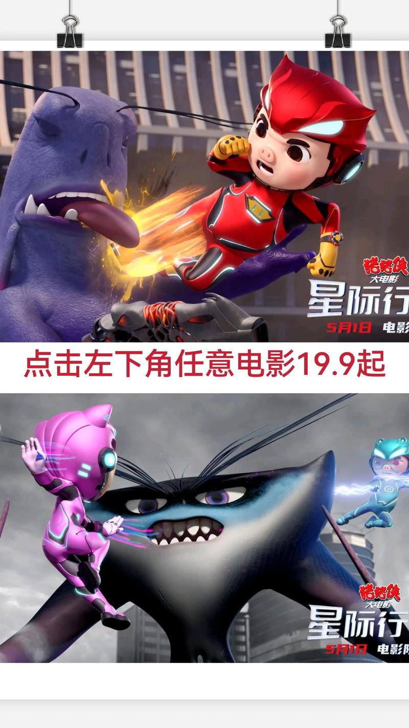 古城电影院的相关介绍