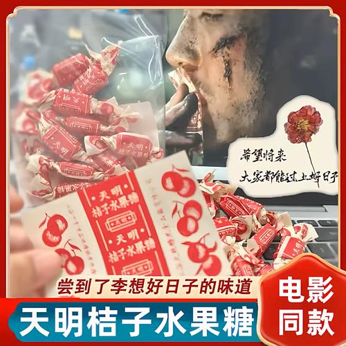 铁岭电影院的相关介绍