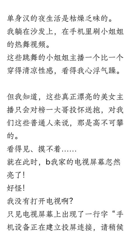 亚洲天堂伊人久久的相关介绍