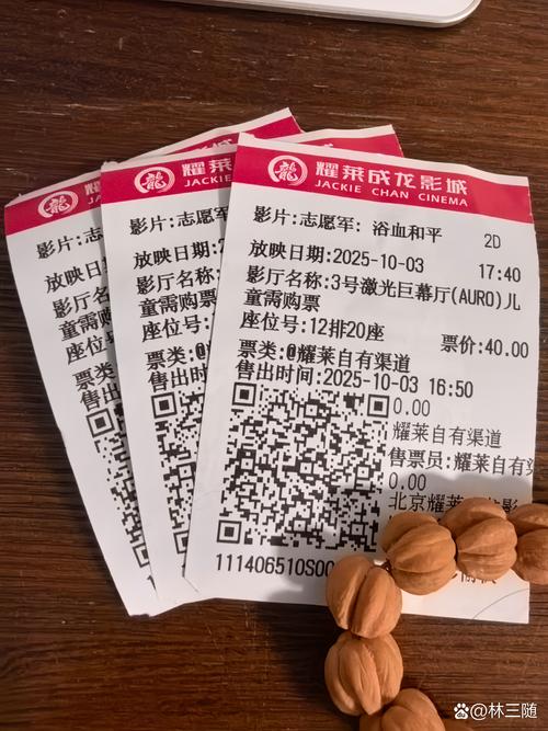 f8电影院的相关介绍