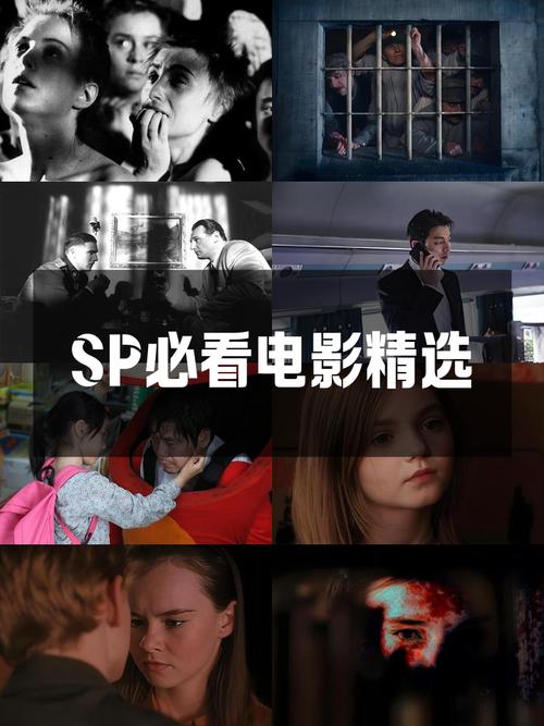 樱花影院的相关介绍