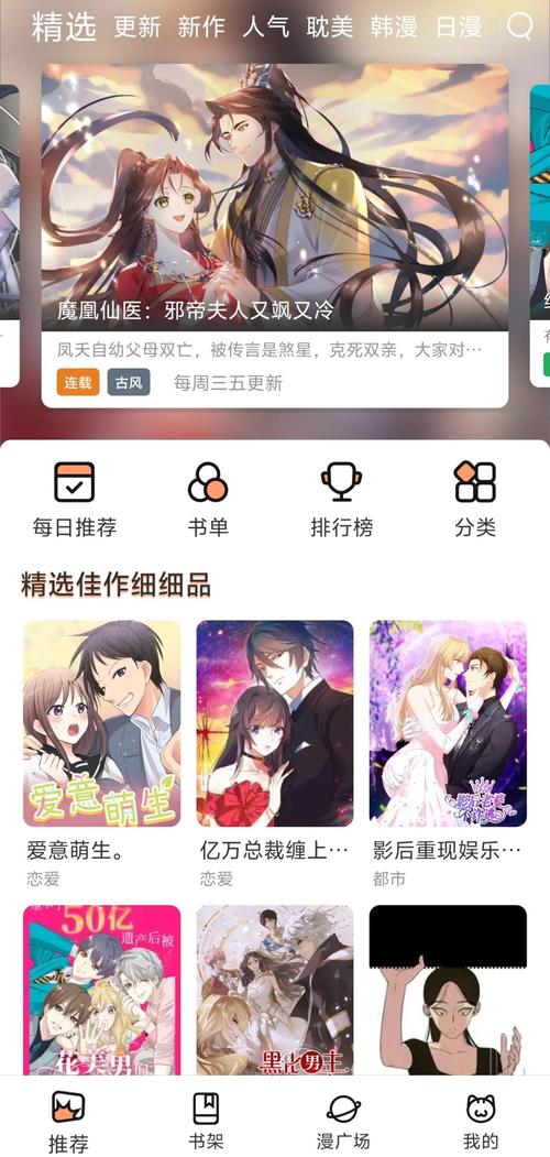 保定电影院的相关介绍