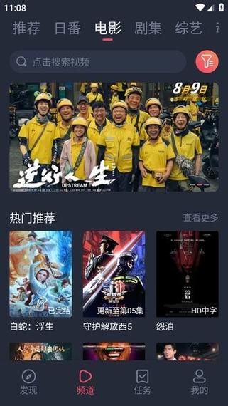 久久99精品久久久久久蜜桃的相关介绍