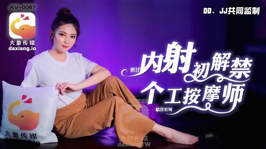 少妇人妻色吧在线的相关介绍