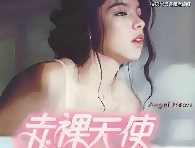 亚洲男人久久天堂的相关介绍