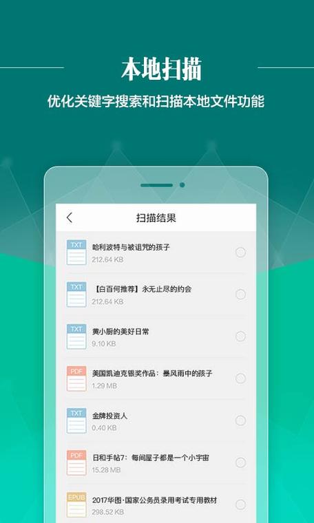 波多野 日本 一区的相关介绍