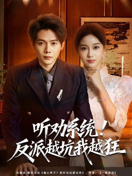 半夜把亲c高潮高h小说的相关介绍
