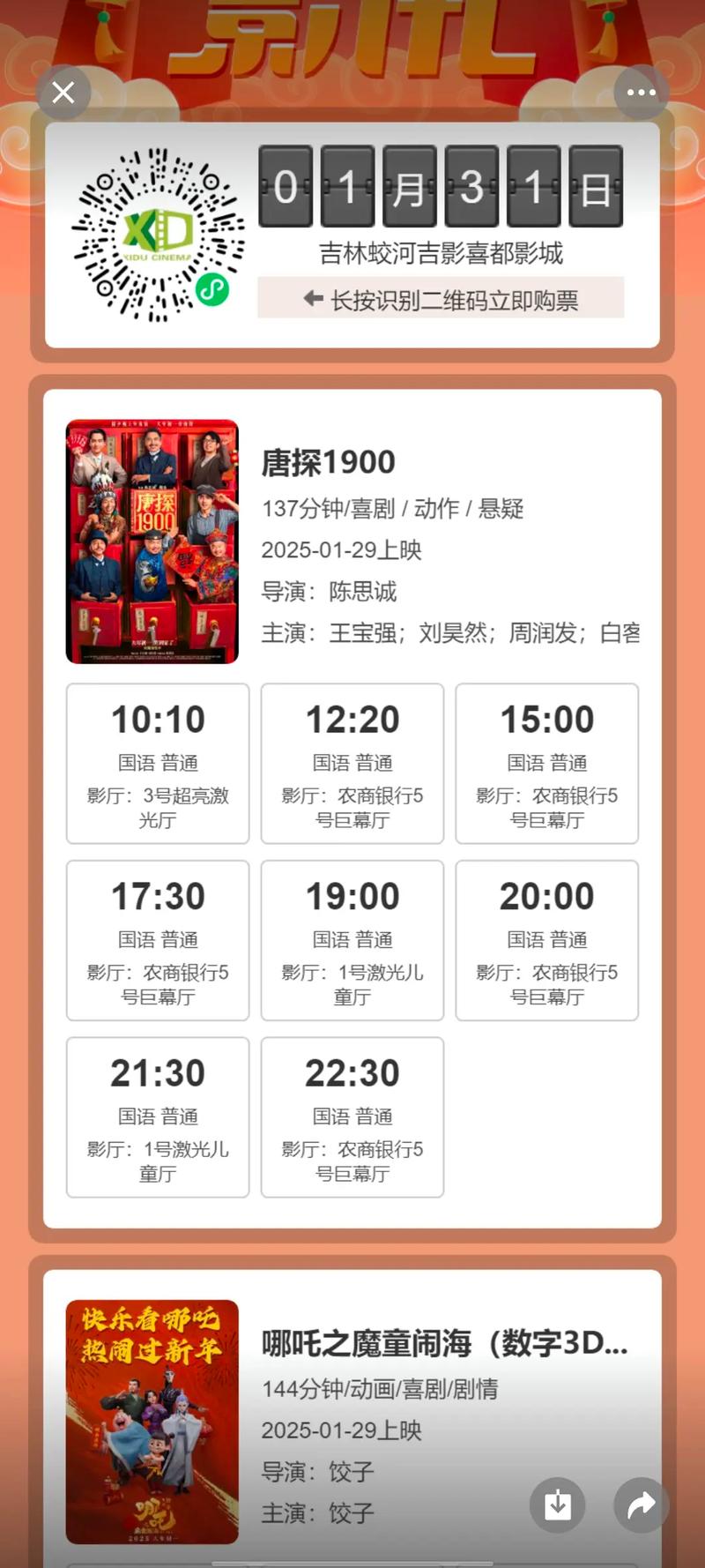 老湿影院费看的相关介绍