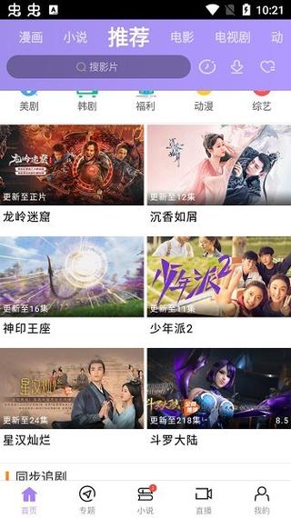 按摩精油推荐的相关介绍