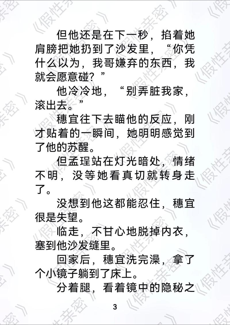 亚洲熟女少妇专区介绍的相关介绍