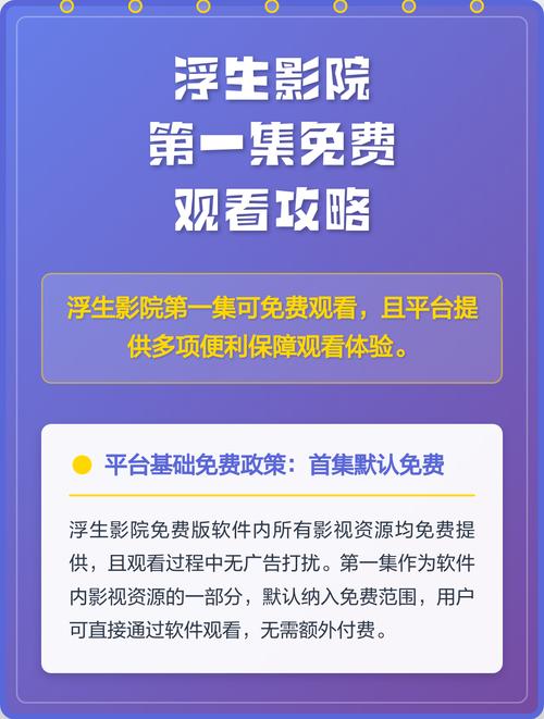 97电影院的相关介绍