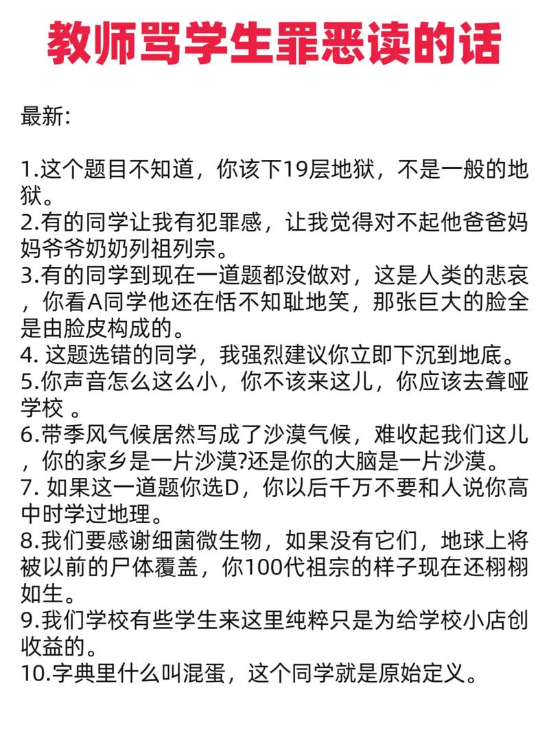 日本女大学生精油按摩的相关介绍