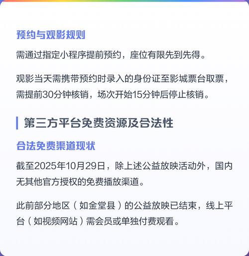 神马电影男神马电影院的相关介绍