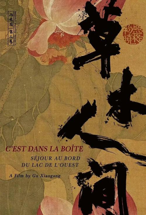 激情午夜久久久的相关介绍