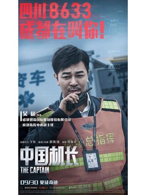 绝色中出最新影院的相关介绍