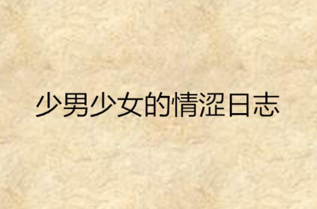 四色影院的相关介绍
